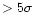 $>5\sigma$