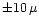 $\pm 10\,\mu$