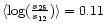 $\langle \log (\frac{s_{25}}{s_{12}}) \rangle = 0.11$