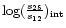 $\log (\frac{s_{25}}{s_{12}})_{\rm int}$