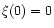 $\xi(0)=0$