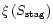 $\xi\left(S_{{\rm stag}}\right)$