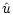 $\displaystyle \hat{u}$