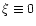 $\xi\equiv0$