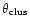 $\theta_{\rm clus}$