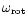 $\omega _{\rm rot}$