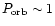 $P_{\rm orb}\sim 1$