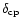 $\delta _{\rm cp}$