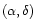 $(\alpha, \delta)$