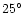 $25^\circ\!$