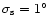 $\sigma_{\rm s} = 1^\circ\!$