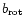 $b_{\rm rot}$