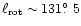 $\ell_{\rm rot} \sim 131\hbox{$.\!\!^\circ$ }5$