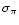 $\sigma_\pi$