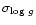 $\sigma_{\log\, g}$