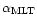 $\alpha_{\rm MLT}$