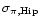 $\sigma _{\pi , {\rm Hip}}$