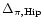 $\Delta _{\pi , {\rm Hip}}$