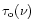 ${\tau}_{\rm o}(\nu)$