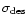 $\sigma_{\rm des}$