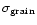 $\sigma_{\rm grain}$