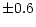 $\displaystyle \pm0.6$