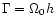 $\Gamma=\Omega_0 h$