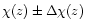$\chi(z) \pm \Delta\chi(z)$
