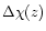 $\Delta\chi(z)$