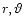 $r,\vartheta$