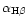 $\alpha_{\rm H\beta}$
