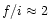 $f/i \approx 2$