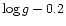 $\log g-0.2$