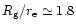 $R_{\rm g}/r_{\rm e} \simeq1.8$