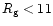 $R_{\rm g} < 11$
