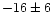 $-16\pm6$