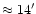 $\approx14^{\prime}$