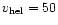 $v_{\rm hel} = 50$