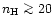 $n_{\rm H} \mathrel{\mathchoice {\vcenter{\offinterlineskip\halign{\hfil
$\displ...
...{\offinterlineskip\halign{\hfil$\scriptscriptstyle ...