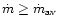 $\dot m\ge \dot m_{\rm av}$