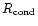 $R_{\rm cond}$