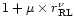 $1+\mu\times r_{\rm RL}^{\nu}$