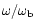 $\omega/\omega_{\rm b}$