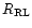 $R_{\rm RL}$