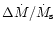 $\Delta \dot M/\dot M_{\rm s}$