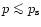 $p \mathrel{\mathchoice {\vcenter{\offinterlineskip\halign{\hfil
$\displaystyle ...