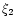 $\xi_{2}$