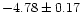 $-4.78\pm0.17$