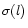 $\sigma(l)$