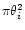 $\pi\theta_i^{2}$